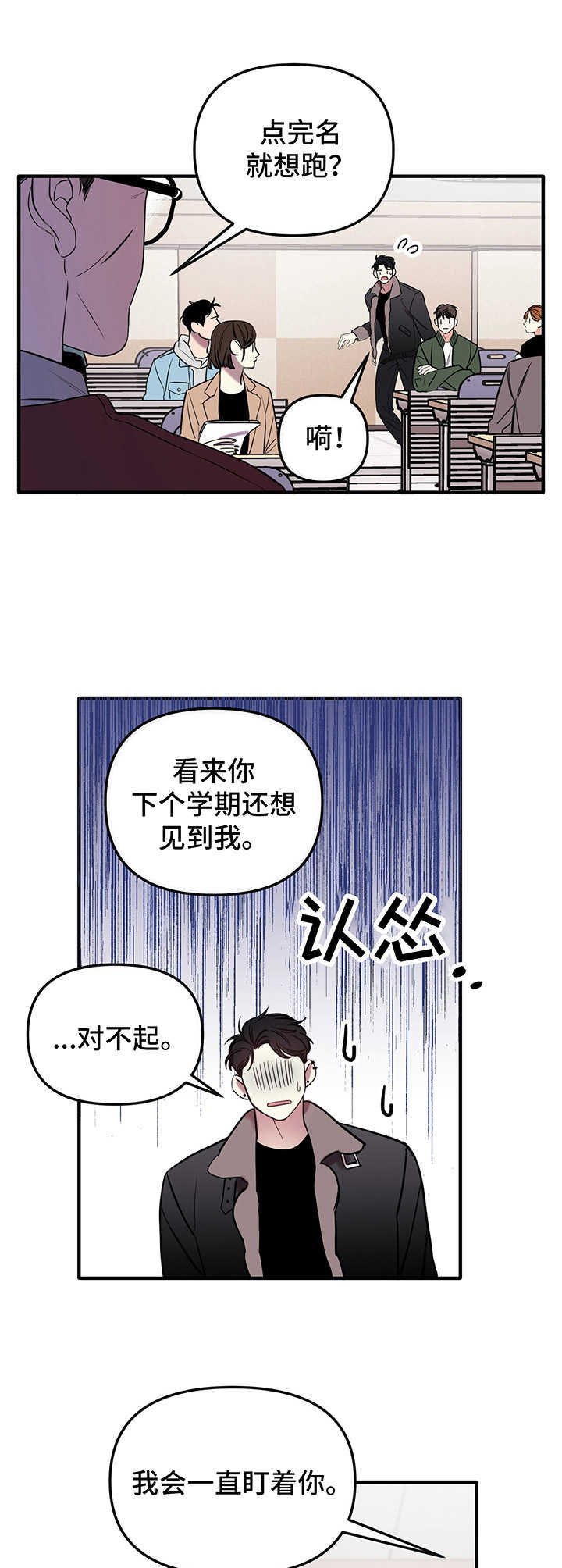 第2章：动静