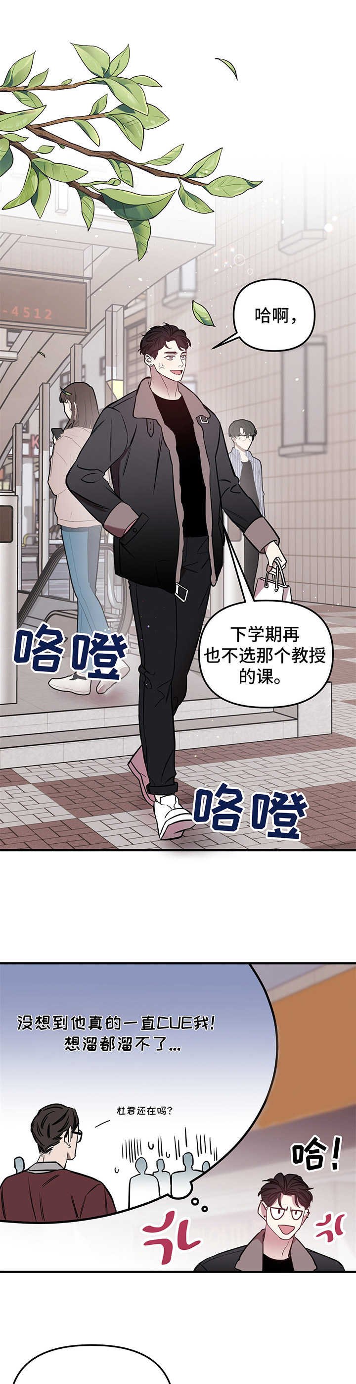 第2章：动静