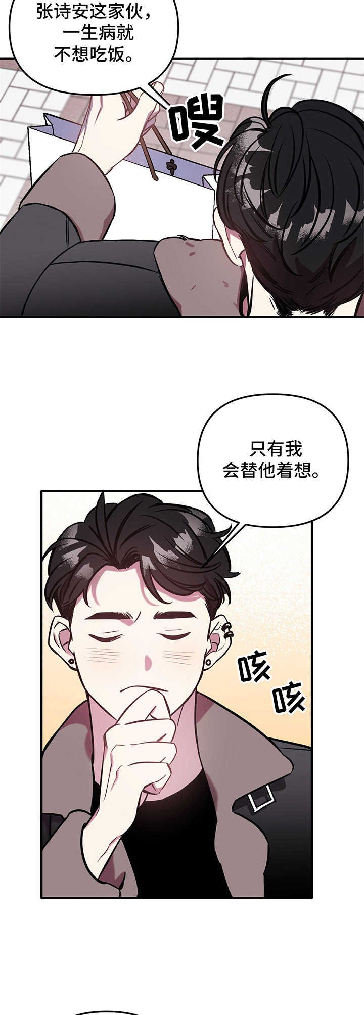 第2章：动静
