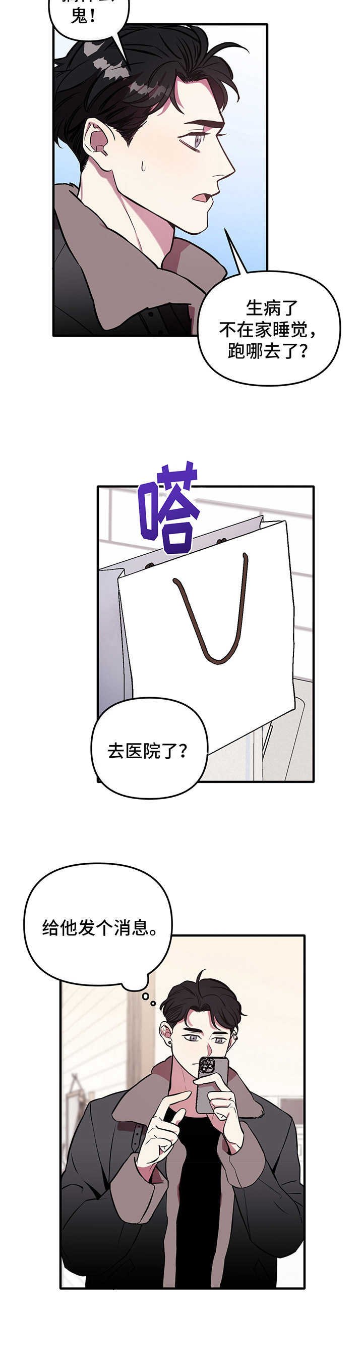 第2章：动静
