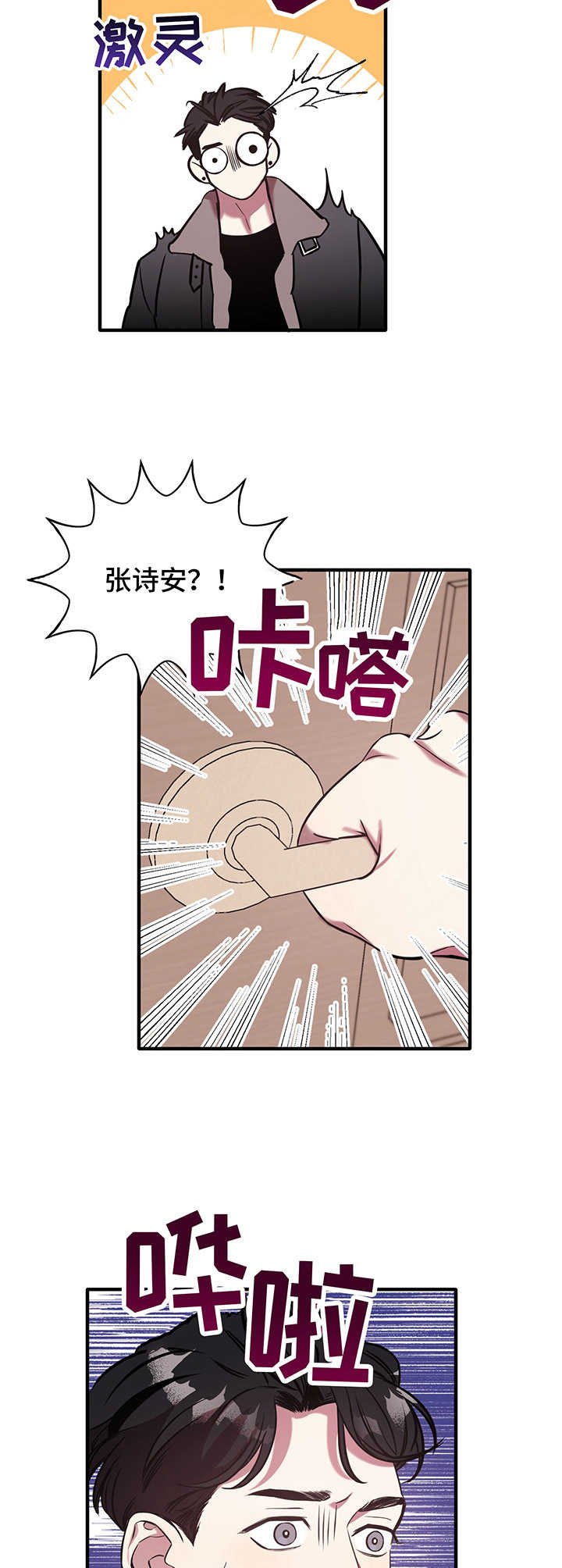 第2章：动静