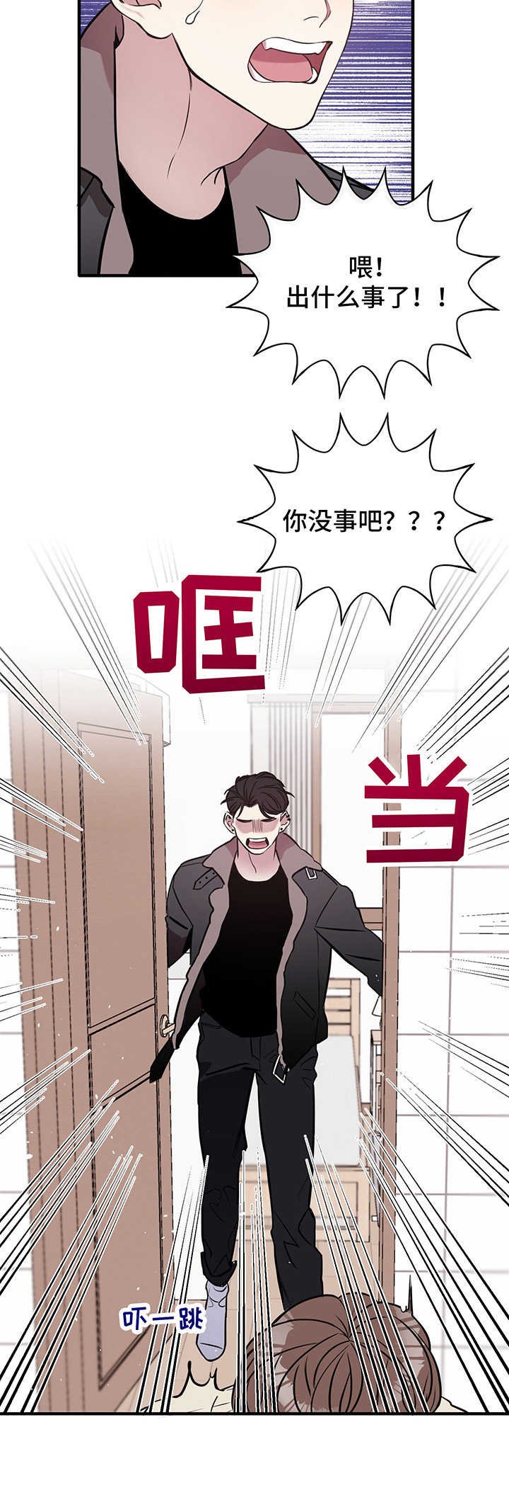 第2章：动静