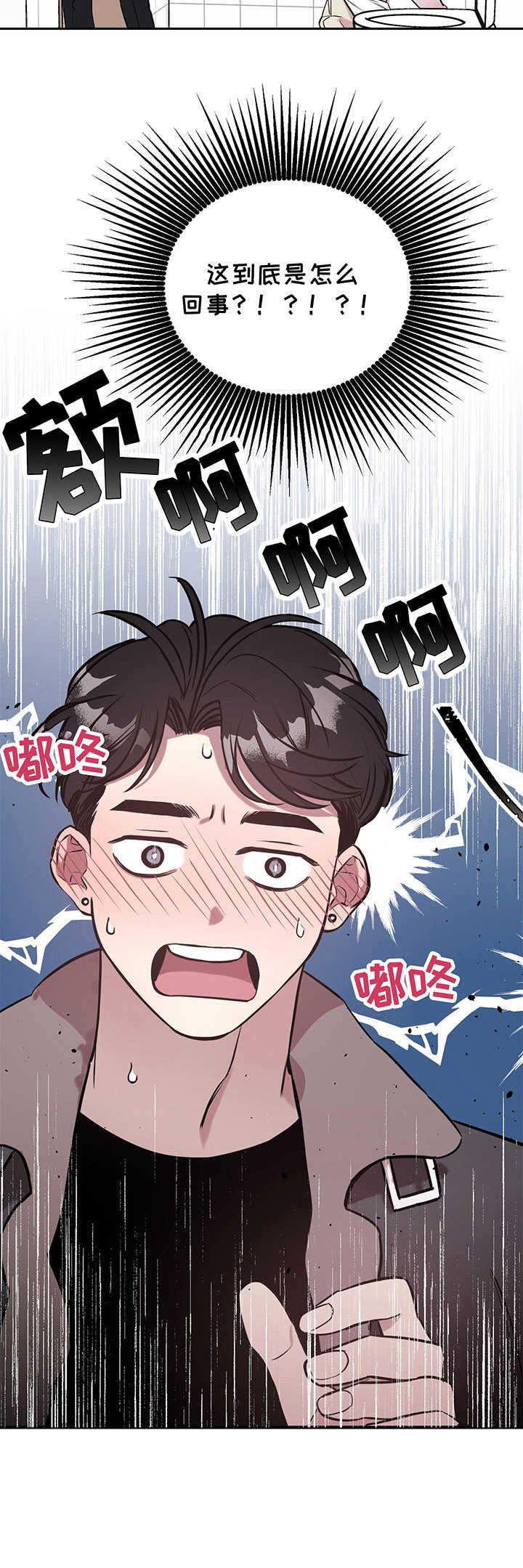 第3章：求助