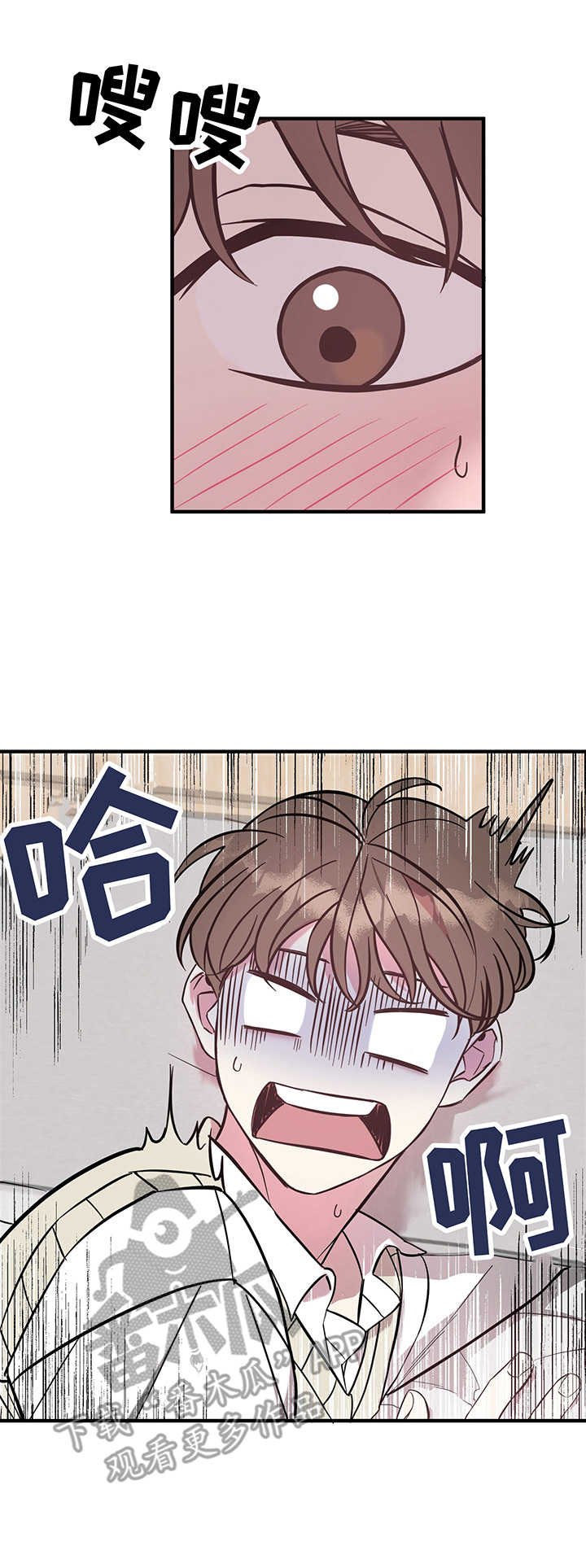第5章：见网友