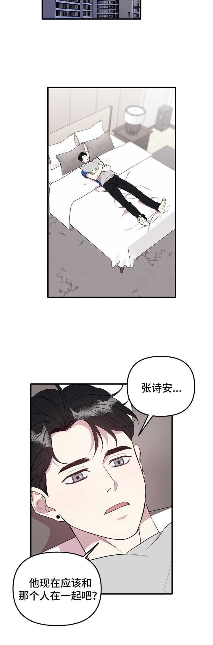 第6章：逃跑