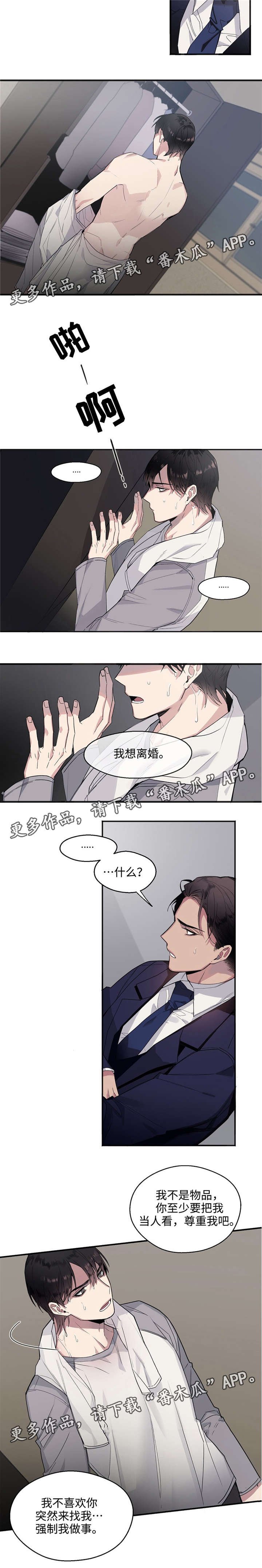 第10章：药物上瘾