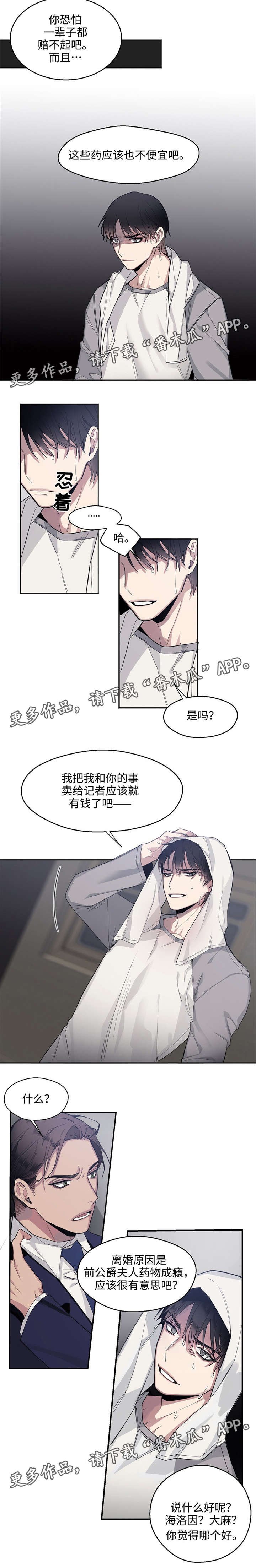 第10章：药物上瘾