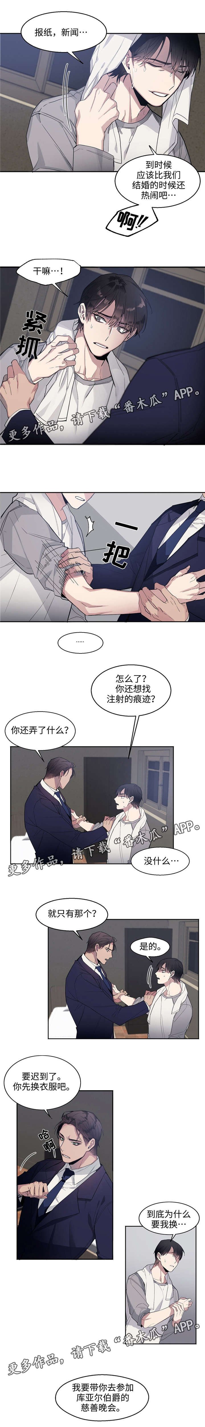 第10章：药物上瘾
