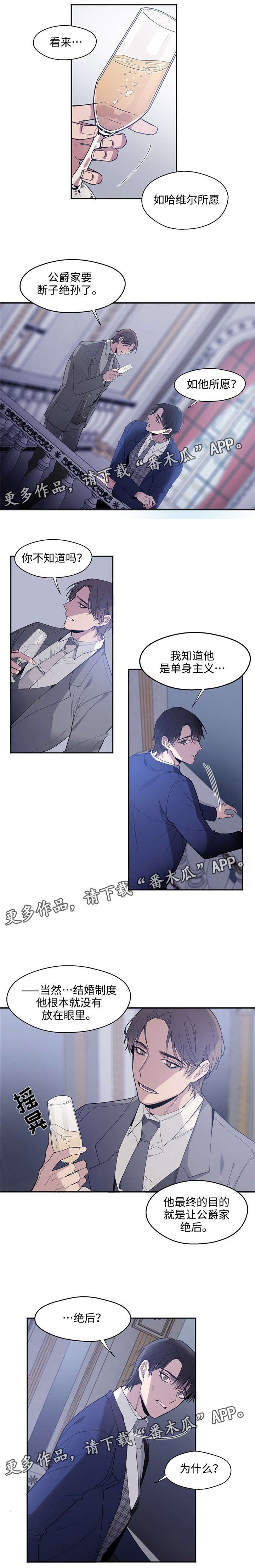 第12章：美人