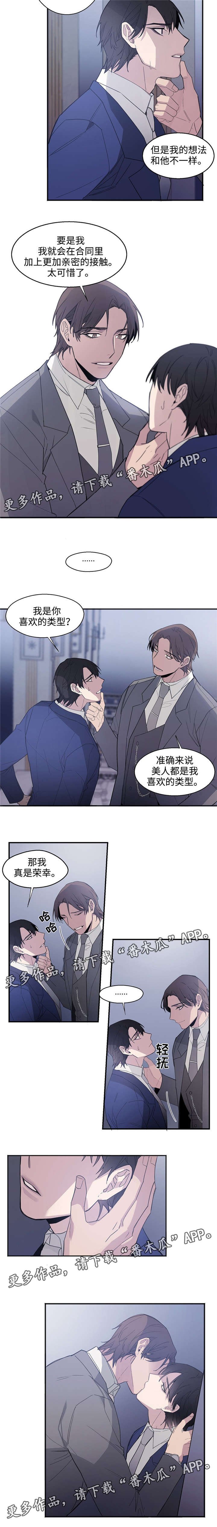 第12章：美人