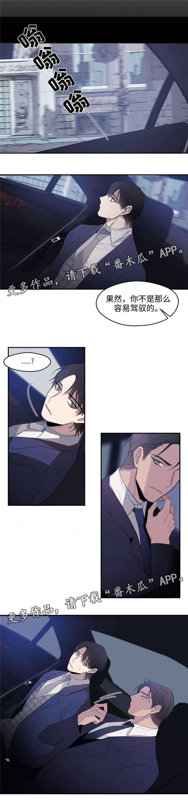 第13章：你骗我