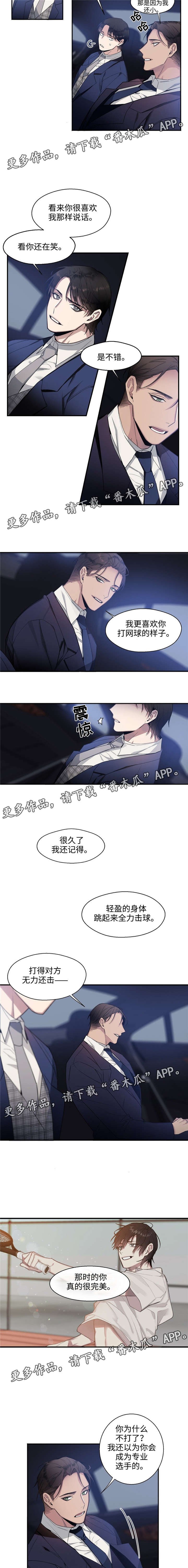 第14章：完美的你