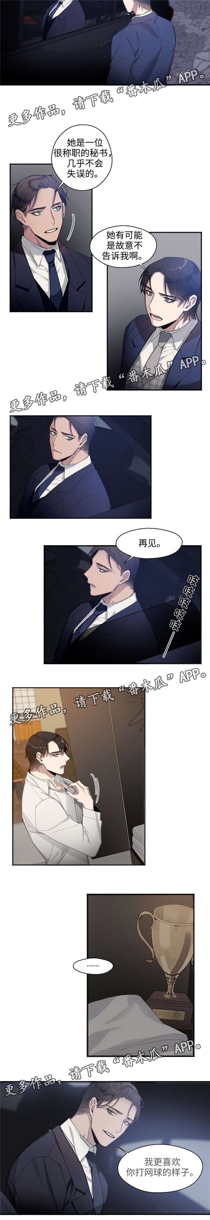 第14章：完美的你