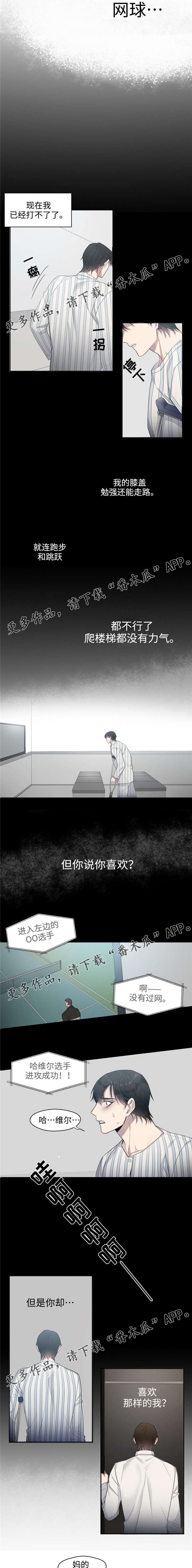 第15章：唾弃