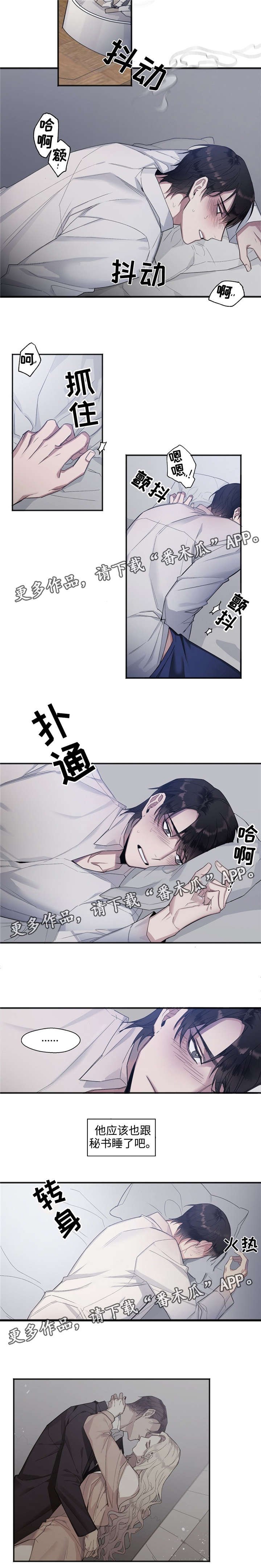 第15章：唾弃