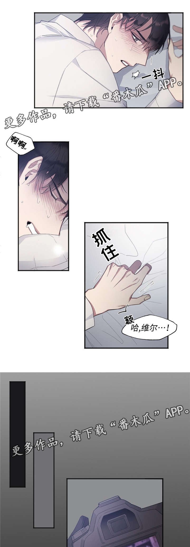 第15章：唾弃