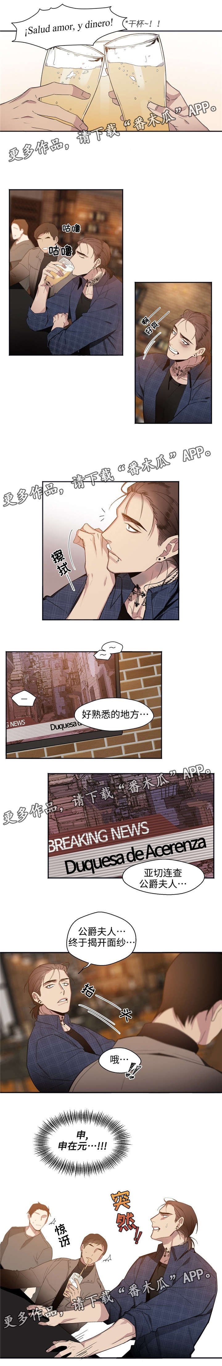 第16章：新闻