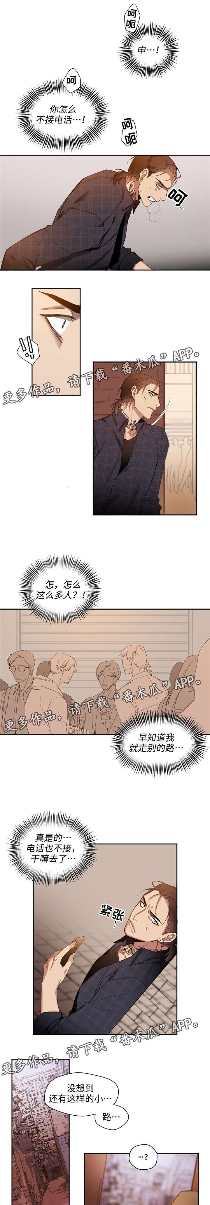 第16章：新闻