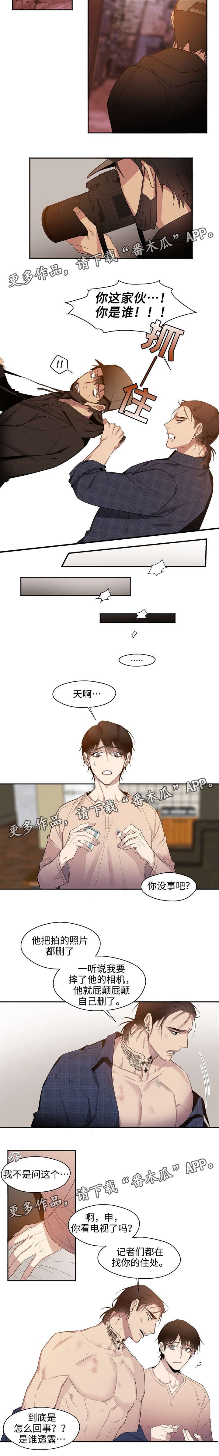 第16章：新闻