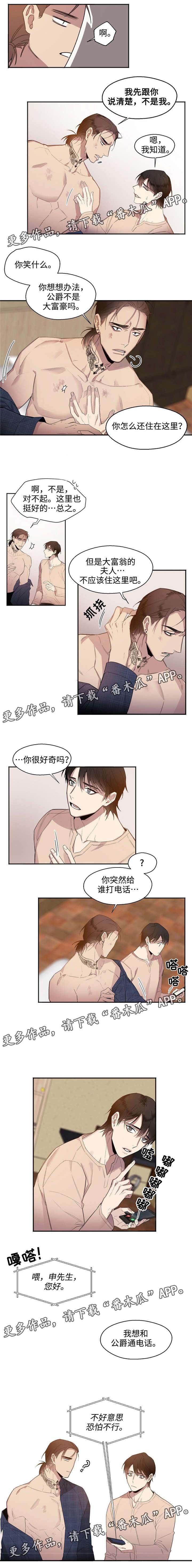 第16章：新闻