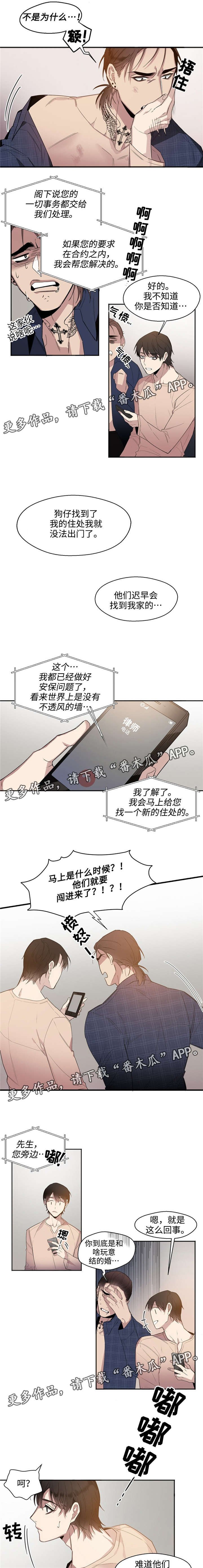 第17章：搬家