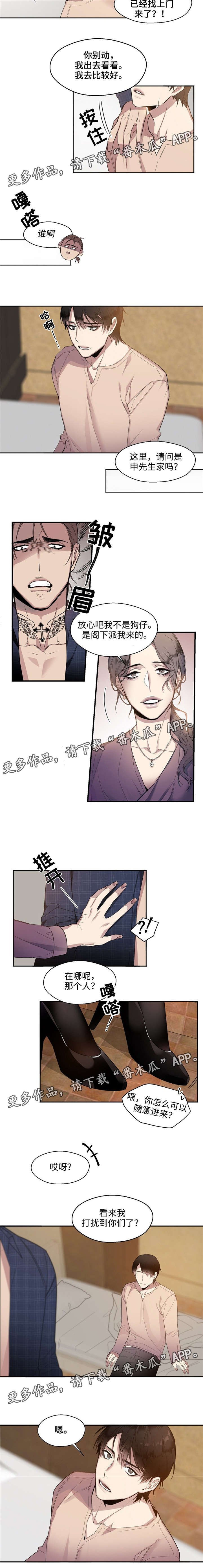 第17章：搬家