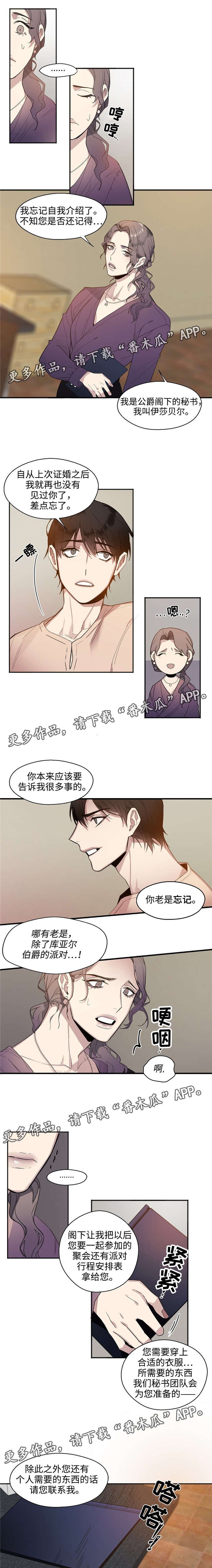 第17章：搬家