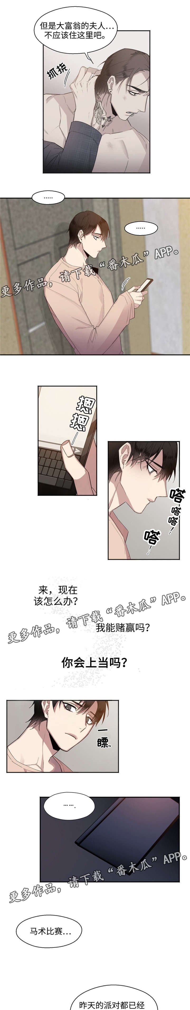 第17章：搬家