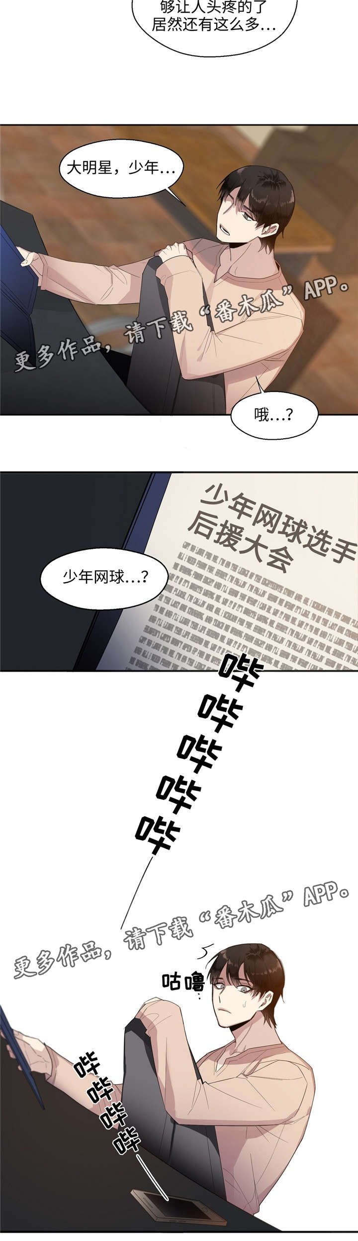 第17章：搬家