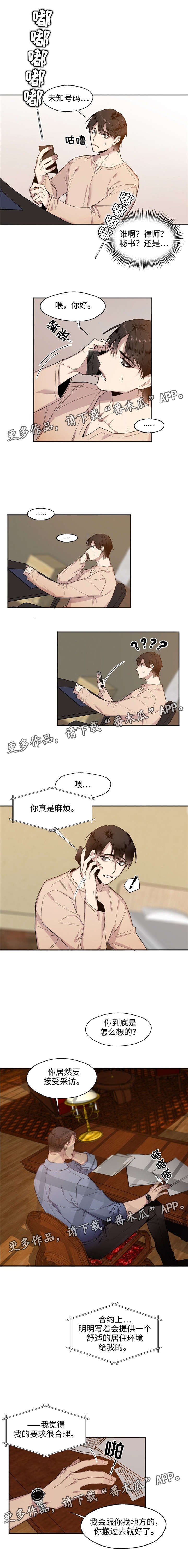 第18章：第一步