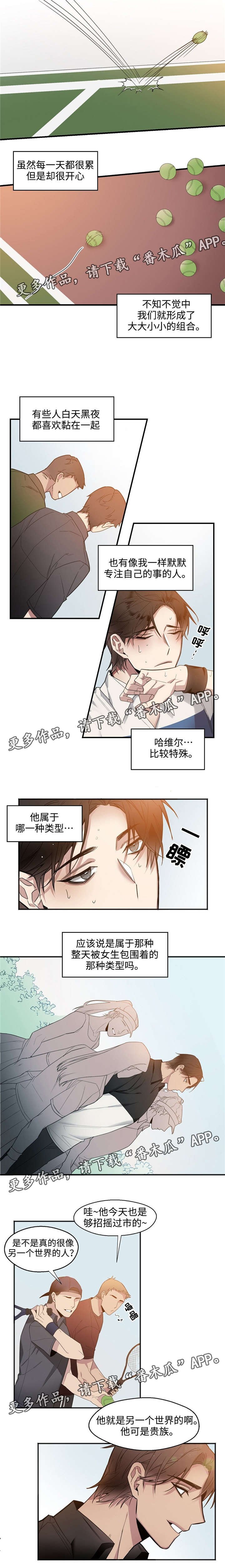第20章：怎么称呼你