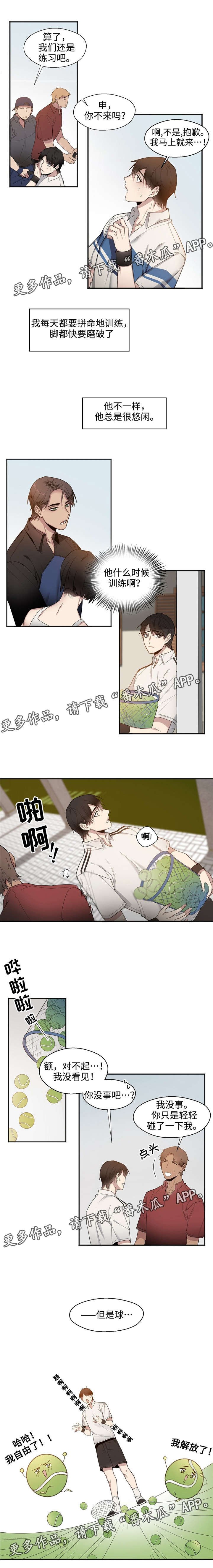 第20章：怎么称呼你
