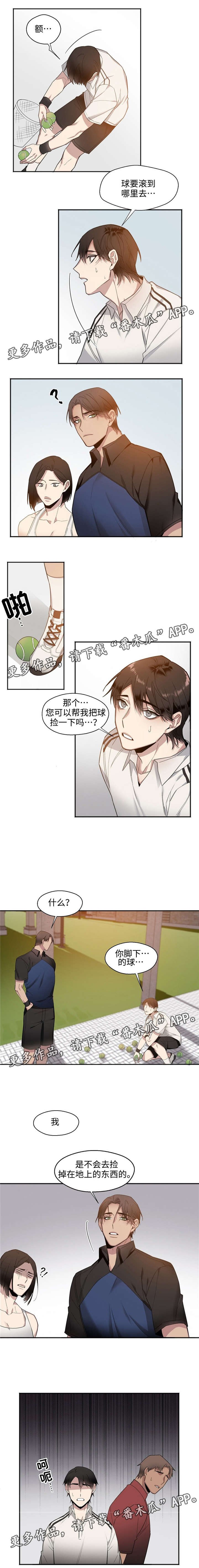 第20章：怎么称呼你