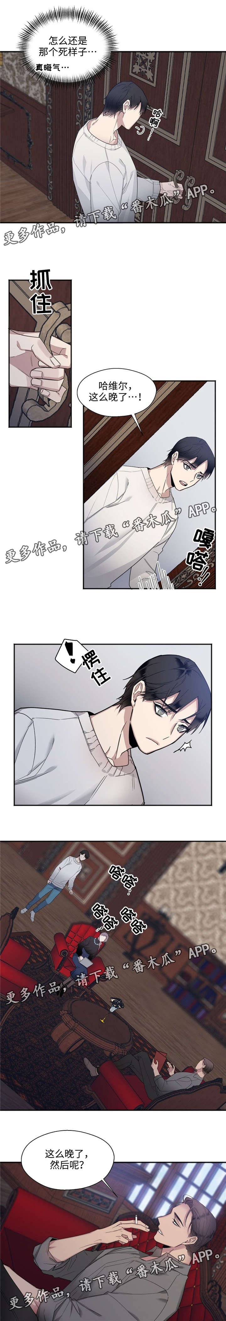 第21章：我会网球
