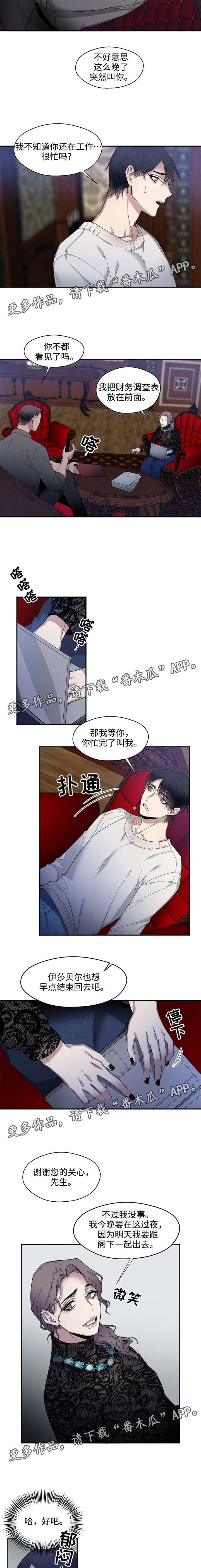 第21章：我会网球
