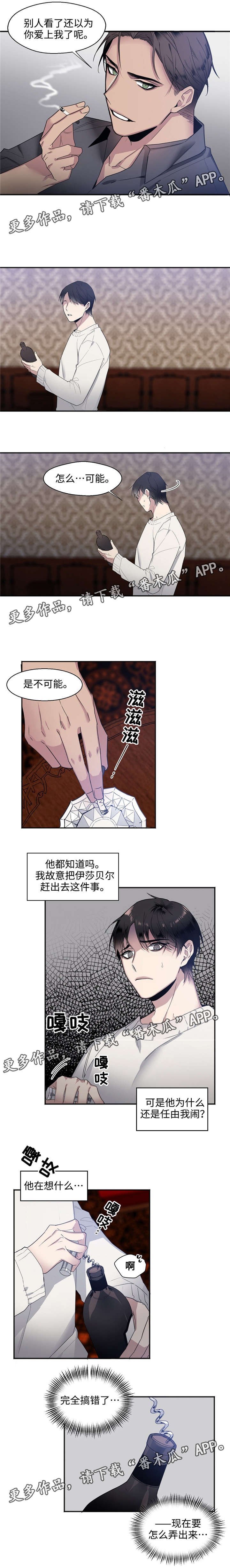 第22章：你哭什么