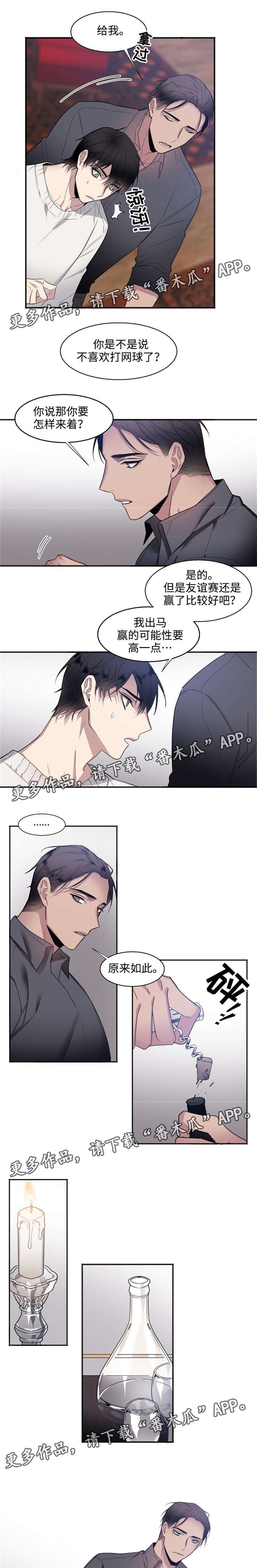 第22章：你哭什么