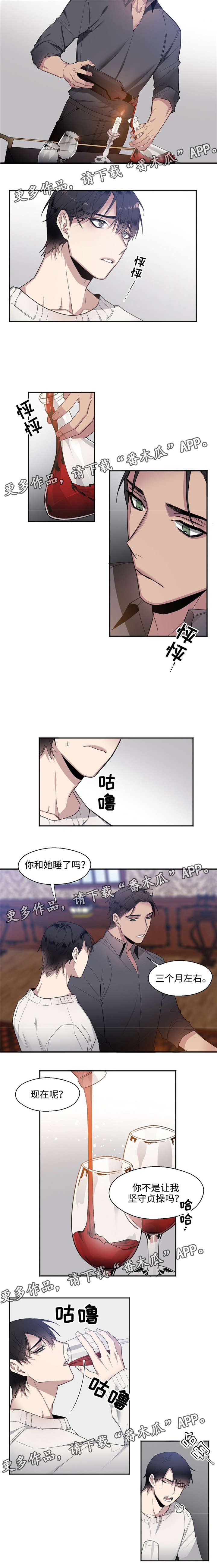 第22章：你哭什么