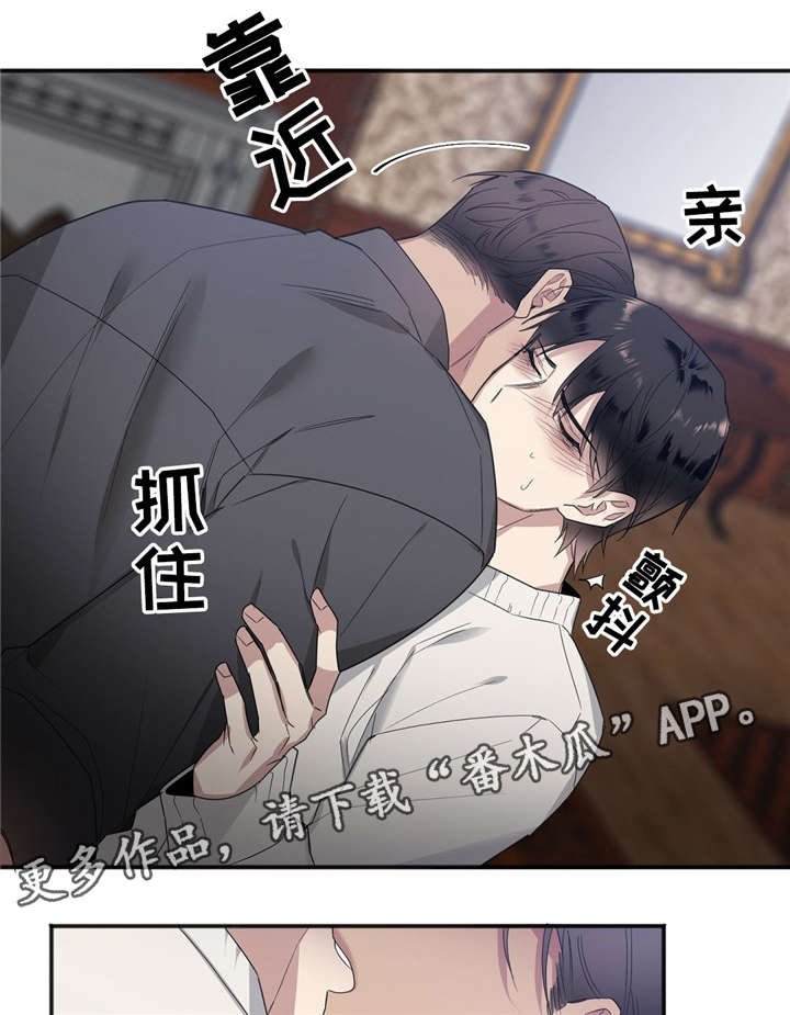 第23章：求你