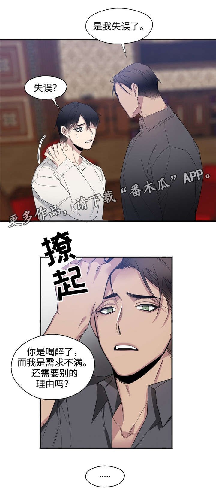 第23章：求你