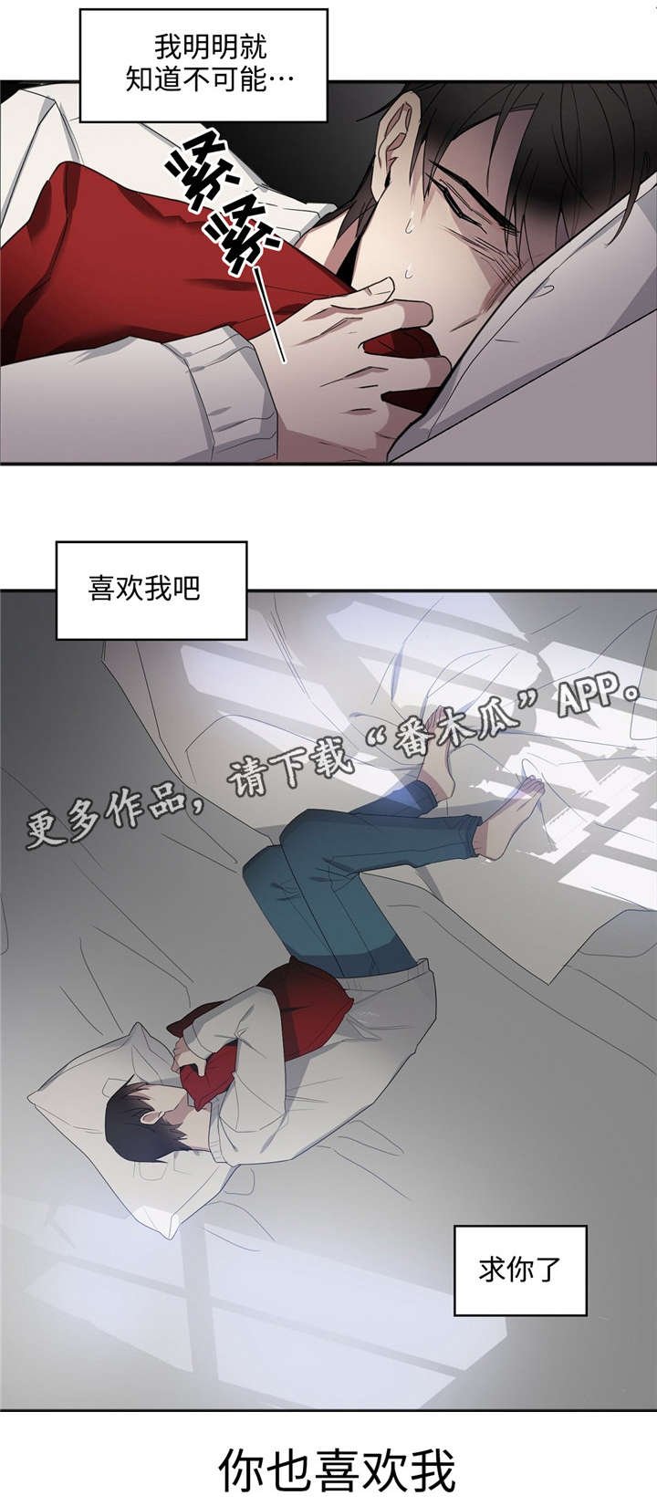 第23章：求你