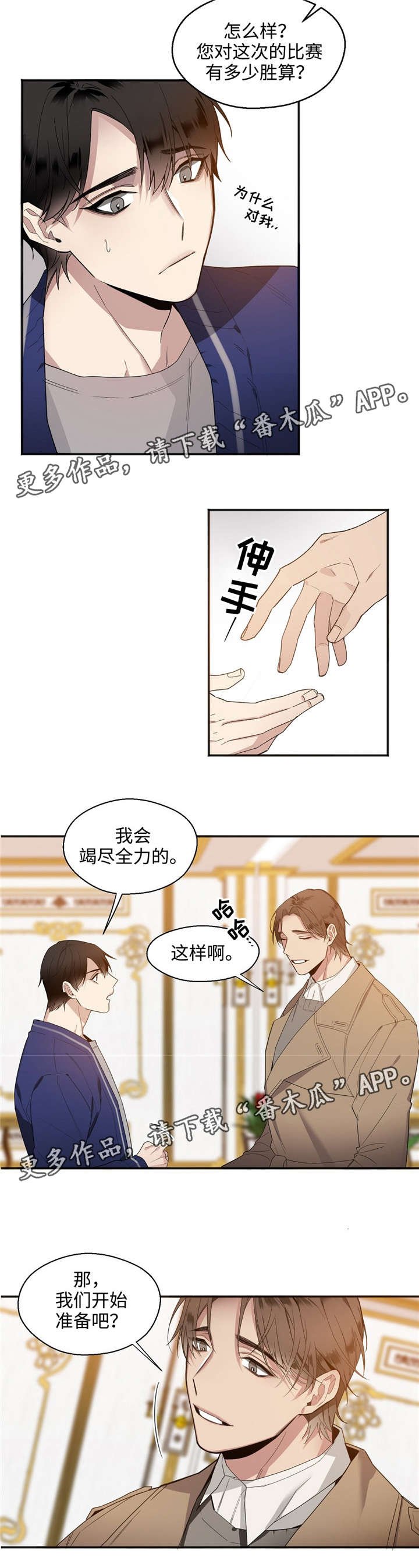第23章：求你