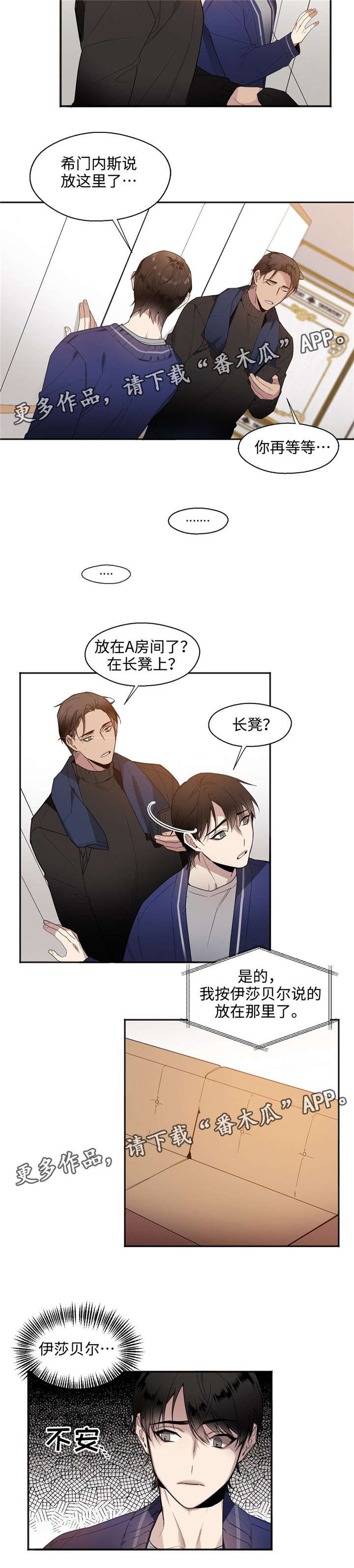 第23章：求你