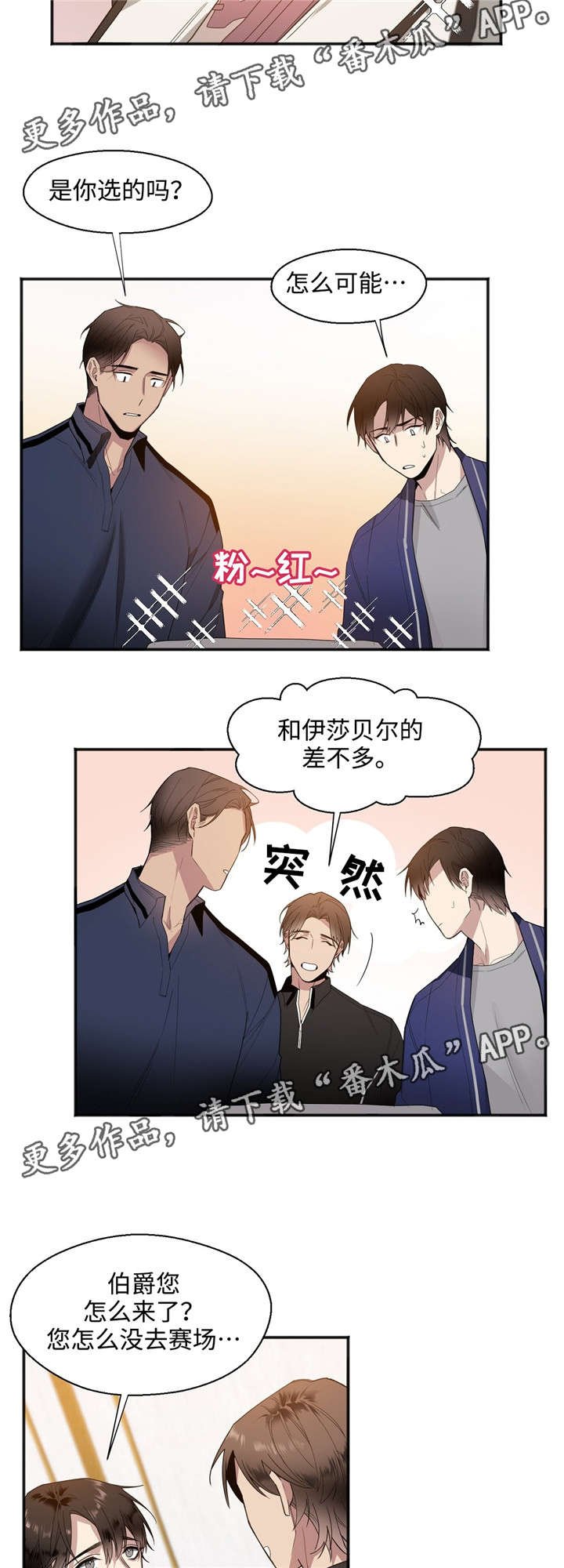 第23章：求你
