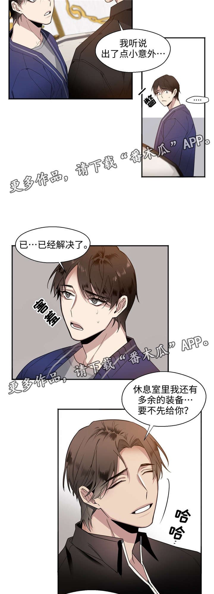第23章：求你