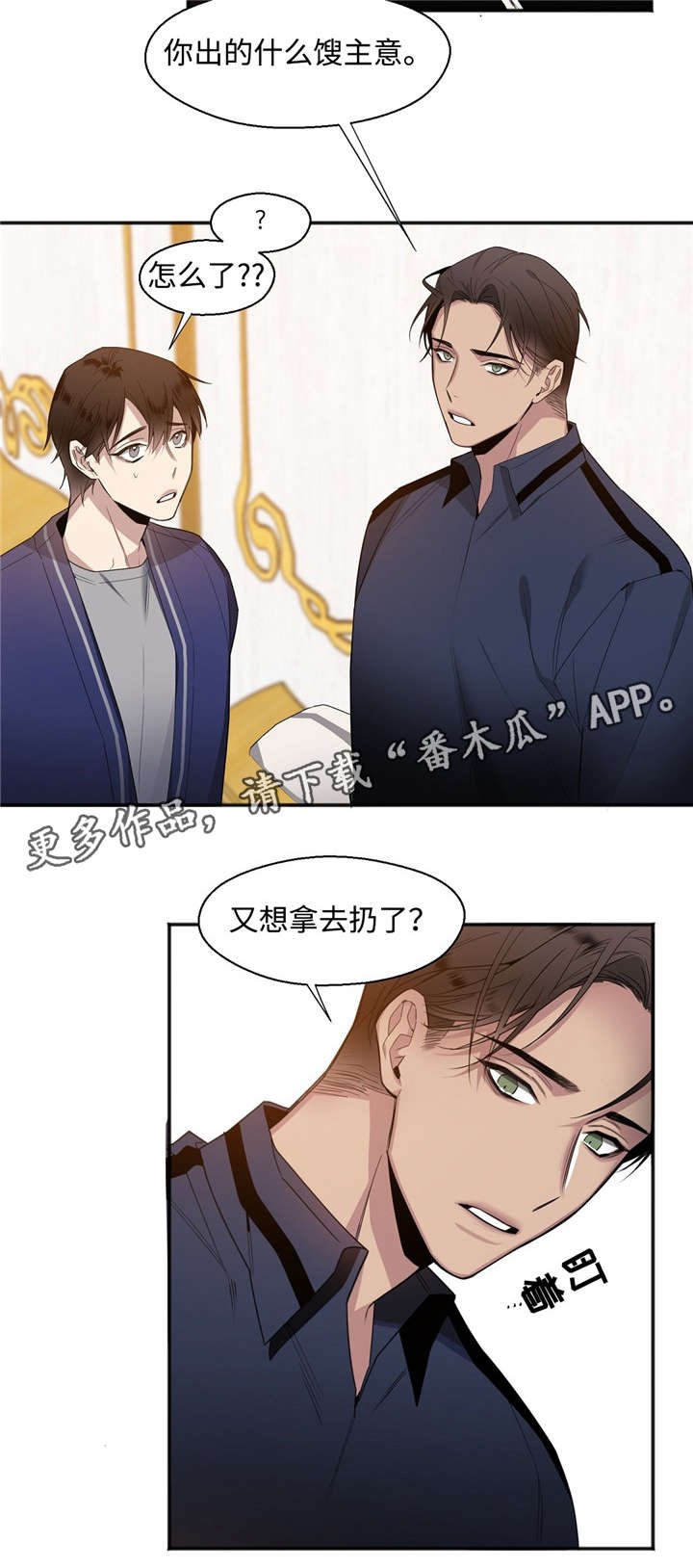 第23章：求你