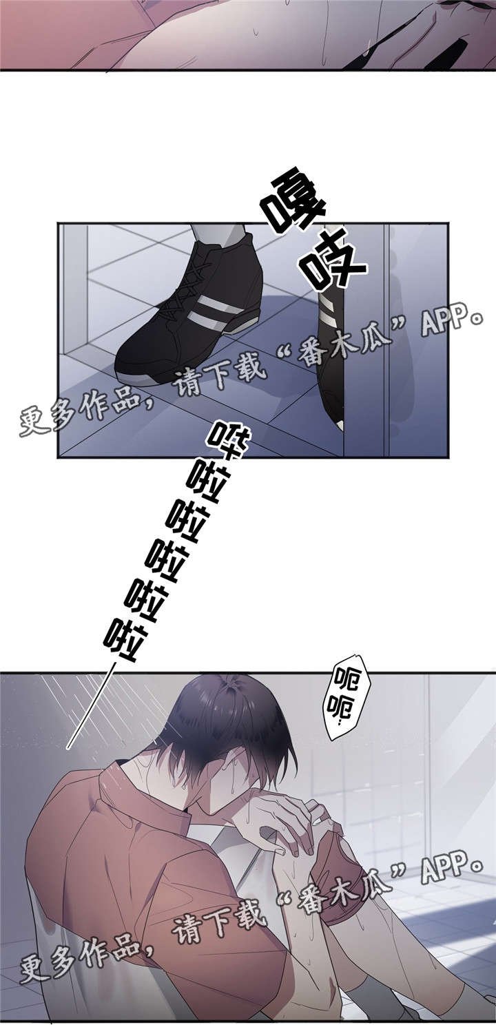第24章：坚持住