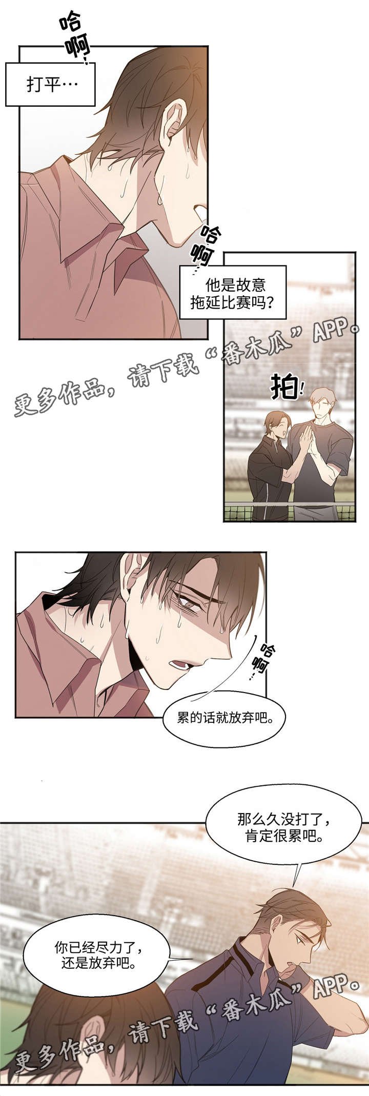 第25章：我喜欢你