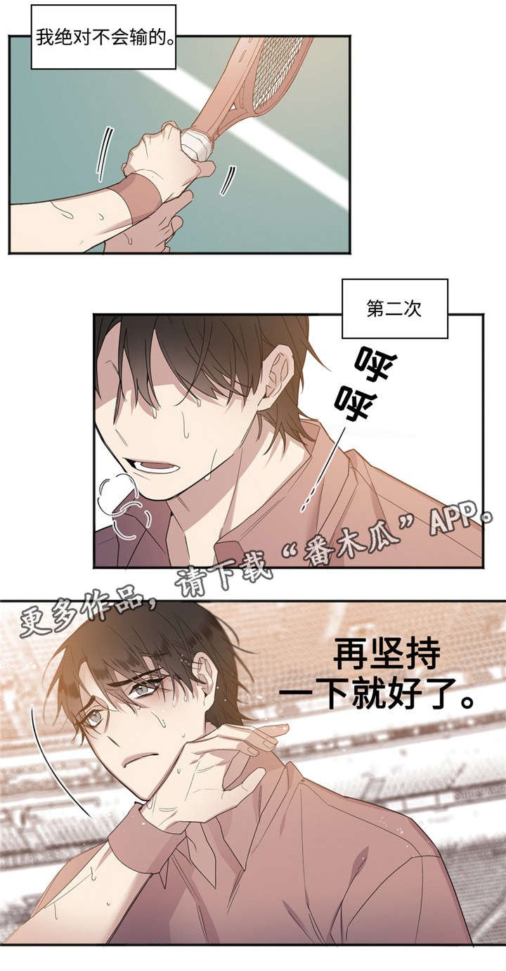 第25章：我喜欢你