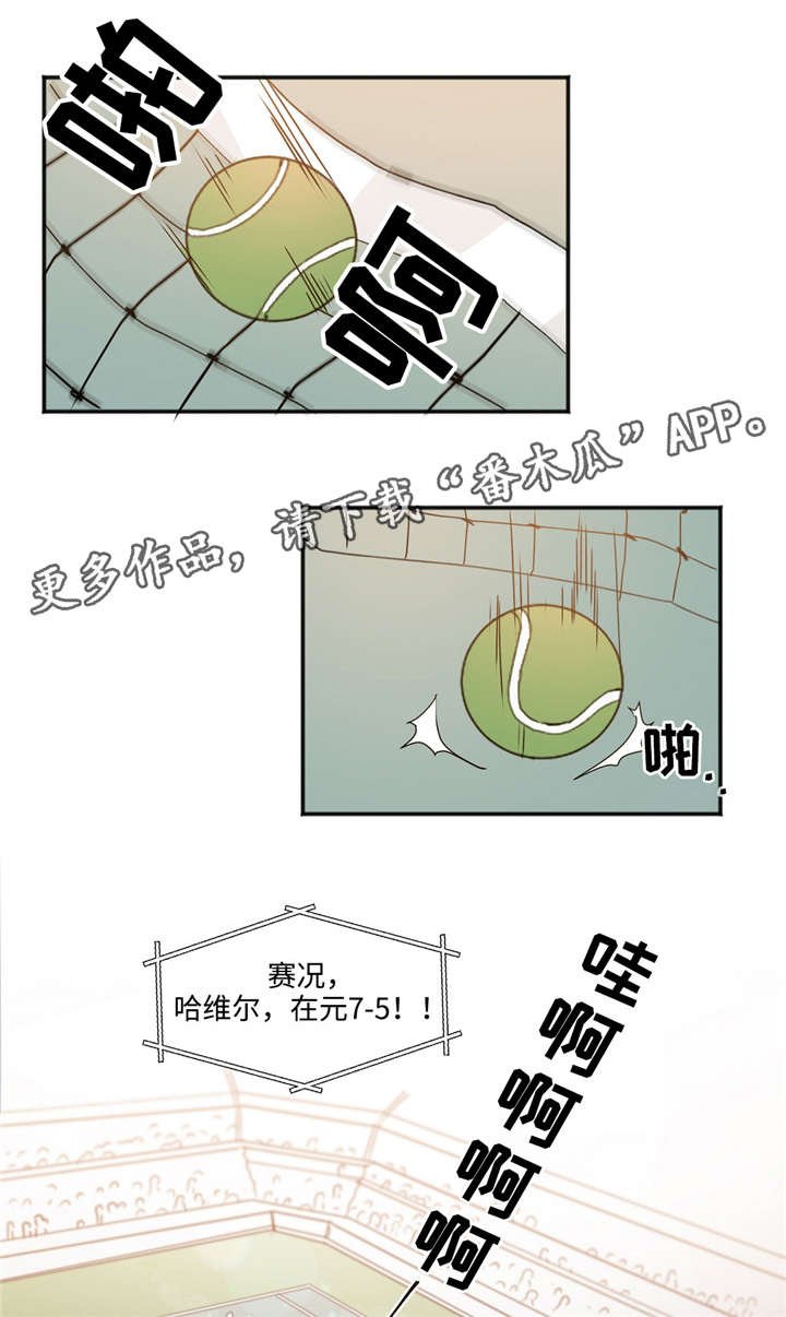 第25章：我喜欢你